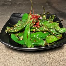 Shishito Pepper (Vegan) 🥡